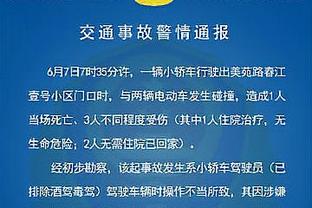 里夫斯：有一年打篮网我去替补席被安保拦住问“你来这儿干嘛”？