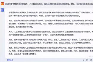 半岛手机综合体育官方下载安装截图3