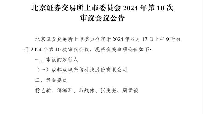 力拒B费点球！桑切斯是切尔西自2021年首位在英超扑出点球的门将