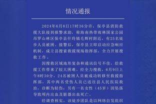 ?詹眉一共缺了10场 其他队友147场